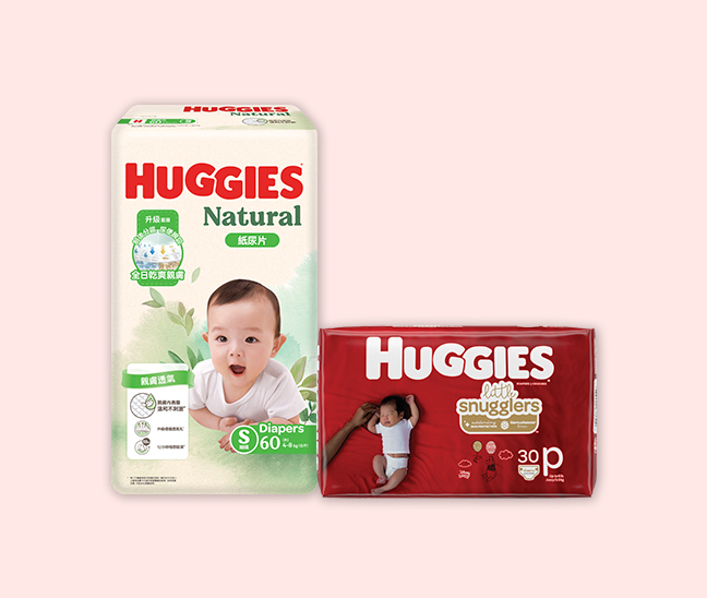 ProductListing_Diapers1