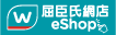 WATSONESHOPlogo