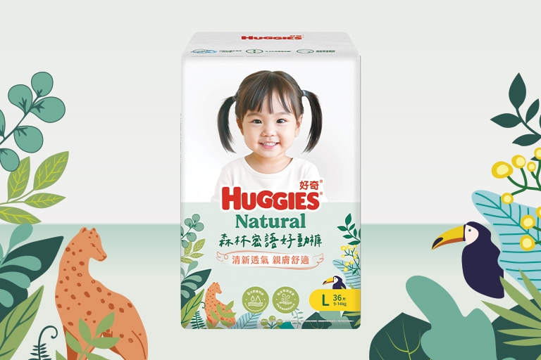 26518HuggiesForrestProductMainImage768x51233